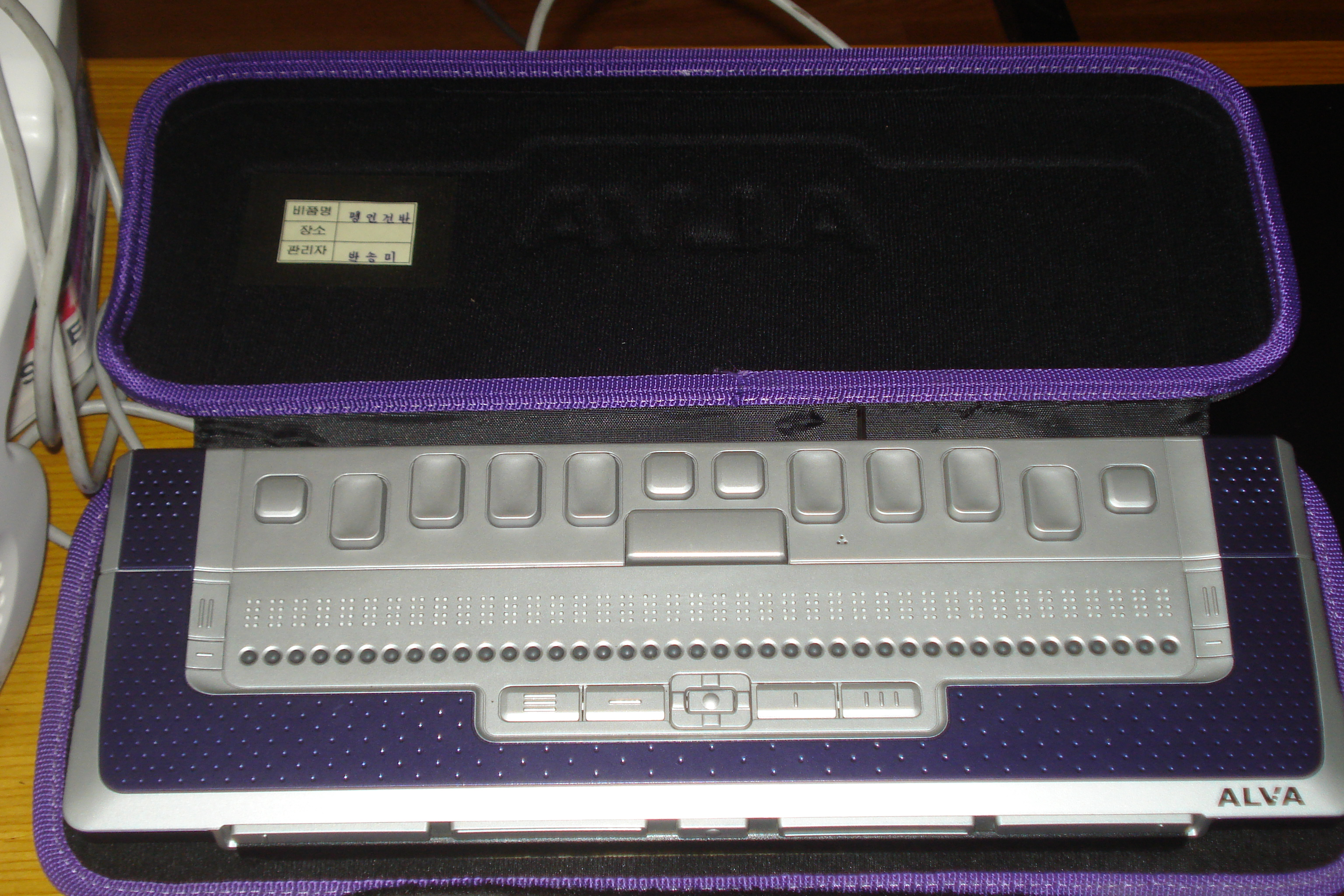 KECCDB Braille 1
